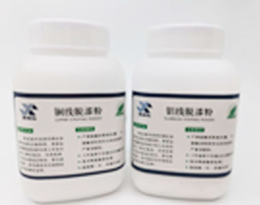 铜漆包线脱漆粉