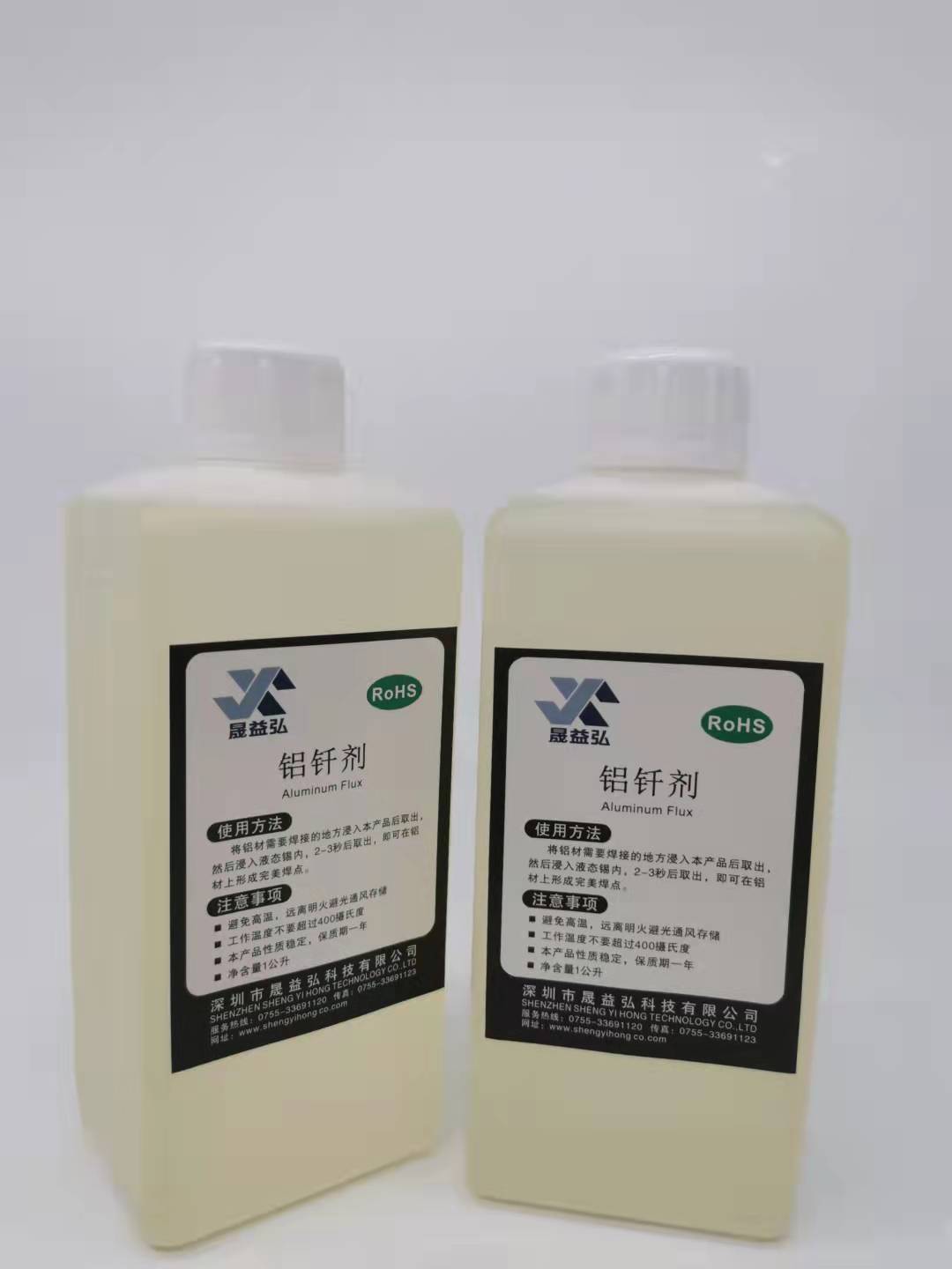 铝钎剂（铝漆包线专用助焊剂）